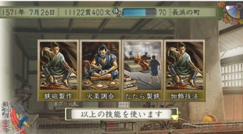 制作游戏攻略 VS 待嫁游戏攻略 制作游戏攻略 VS 待嫁游戏攻略