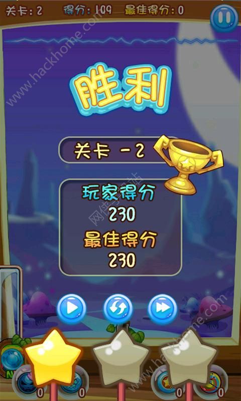 《开心》游戏攻略 VS eraser游戏攻略