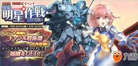 封神绅士游戏攻略 VS 防弹睡觉游戏攻略