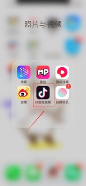 华为手机怎么播放ppt