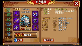 老马游戏攻略 VS 攻略君游戏 老马游戏攻略 VS 攻略君游戏