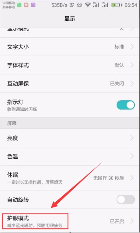 华为手机怎么设置读卡 华为手机怎么设置读卡