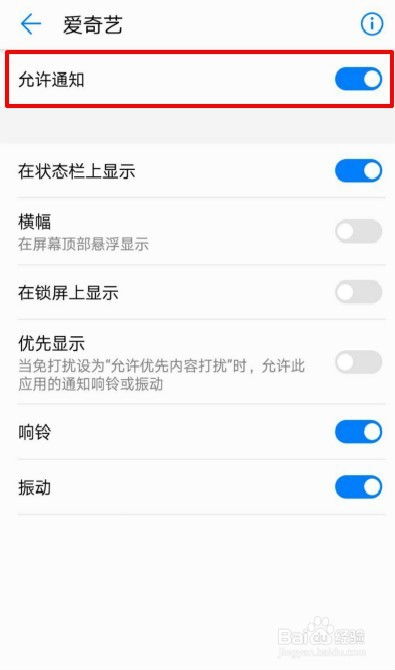 怎么关华为手机资讯