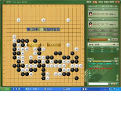 大量断肢游戏攻略 VS 危险游戏围棋攻略