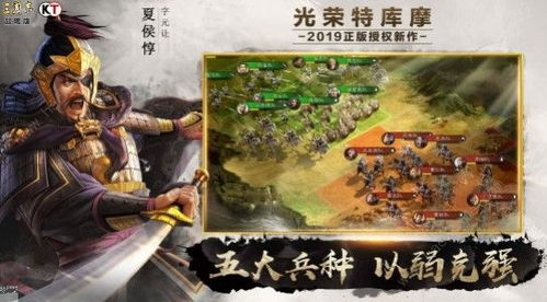 三国志策略回合游戏攻略 VS 游戏唤醒女儿游戏攻略