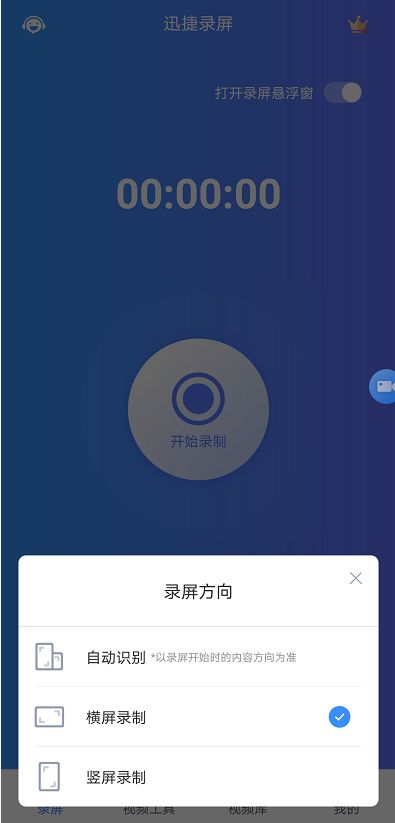 华为手机怎么制作弹幕
