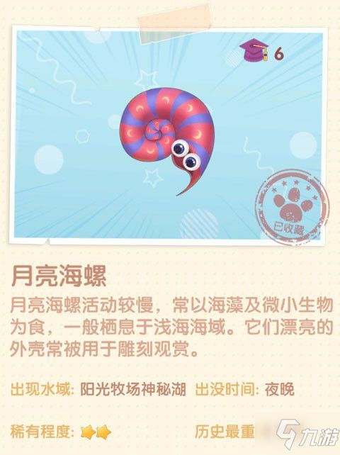 攻略燃游戏 VS 摩尔工厂游戏攻略