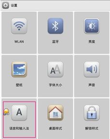 华为手机怎么设置mback