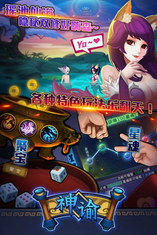 文字游戏找茬游戏攻略 VS 神谕天堂游戏攻略