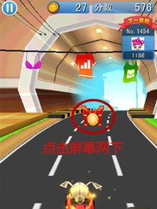 游戏躲避大鸟攻略 VS obf游戏攻略