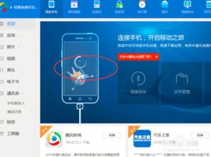 华为手机资源怎么导出 华为手机资源怎么导出