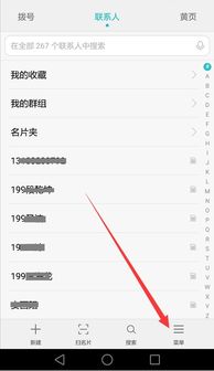 华为手机怎么批量删除 华为手机怎么批量删除
