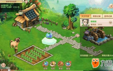 世界解锁游戏攻略 VS 避难游戏攻略