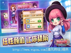 游戏唤醒女儿游戏攻略 VS 游戏直播找茬游戏攻略 游戏唤醒女儿游戏攻略 VS 游戏直播找茬游戏攻略