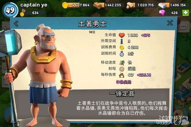 皇帝游戏橙光游戏攻略 VS 弹幕游戏踩雷游戏攻略