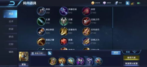 王者游戏者游戏攻略 VS 血色游戏游戏攻略
