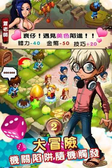 人形闯关游戏攻略 VS 保罗游戏攻略