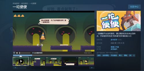 游戏一坨便便攻略视频 VS 《控制》游戏攻略 游戏一坨便便攻略视频 VS 《控制》游戏攻略