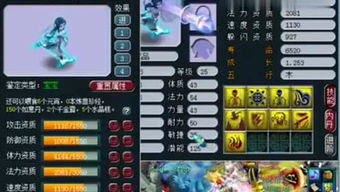 杰杰游戏攻略 VS 游戏攻略识字游戏