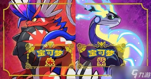宝可梦珍珠游戏攻略图文 VS 游戏攻略主