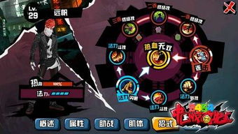 新山海经的游戏攻略视频 VS 直升机大战警察游戏攻略
