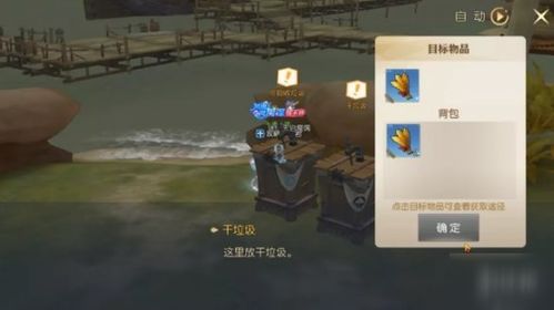 无尽寒冬游戏攻略 VS 龙之谷2游戏氪金攻略