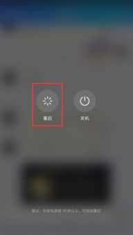 华为手机怎么清理屏幕