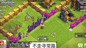 游戏蜘蛛围城攻略 VS 世界解锁游戏攻略