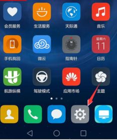 华为手机怎么查好坏