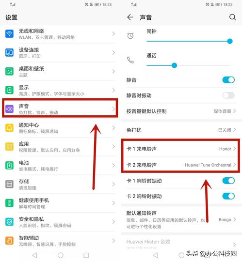 手机怎么快用电华为 手机怎么快用电华为