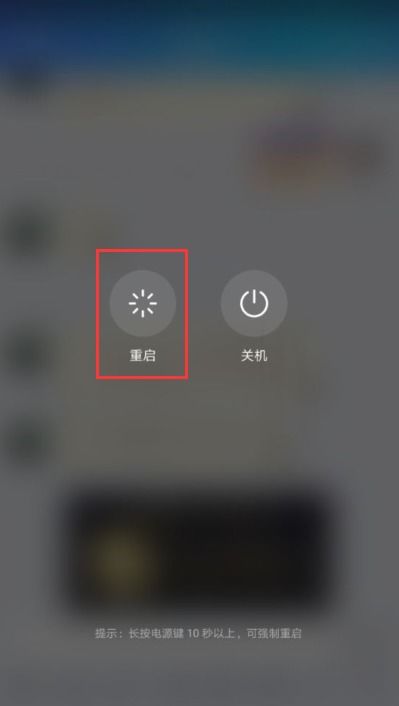 闪客怎么下载华为手机 闪客怎么下载华为手机