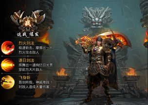 道士建设游戏攻略 VS beek游戏攻略