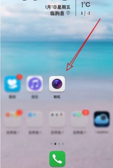 怎么调试华为手机美颜
