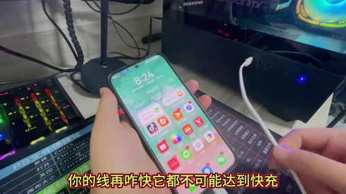 怎么加快华为手机充电