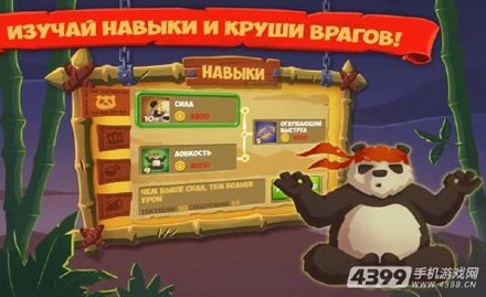 pandapower游戏攻略 VS 庭院游戏通关攻略