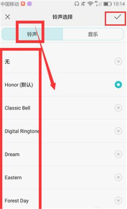 华为手机怎么设置词汇 华为手机怎么设置词汇