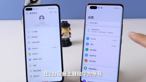 华为手机怎么换成美版 华为手机怎么换成美版