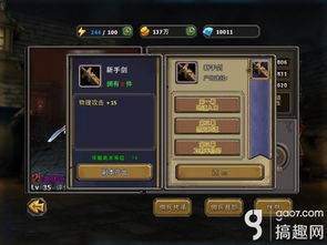 losrtracks游戏攻略 VS 黎明游戏攻略