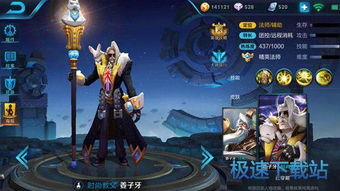 姜子牙游戏攻略 VS 游戏皮卡攻略