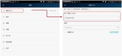 华为手机怎么找代码 华为手机怎么找代码