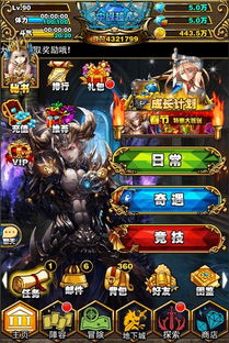 幻想网页游戏攻略 VS 手机三国志游戏攻略技巧