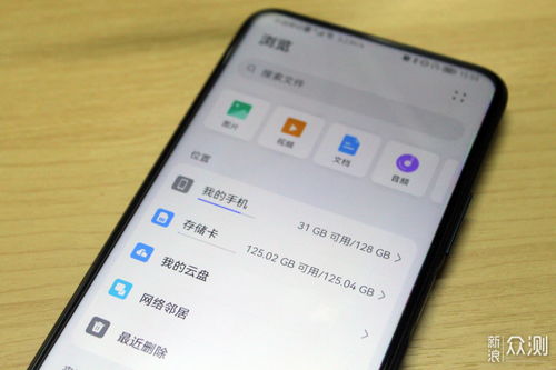 华为手机自己怎么扩容