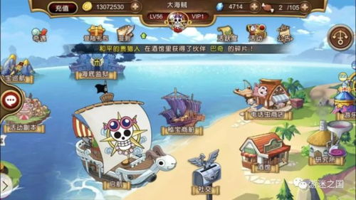 航海王攻略游戏攻略 VS 游戏鬼镜游戏攻略