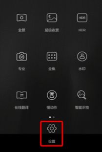华为手机怎么关闭下划 华为手机怎么关闭下划
