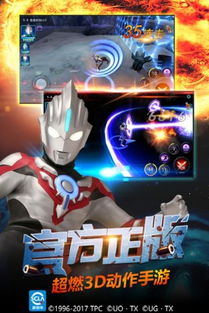 numb游戏攻略 VS 奥特曼游戏画笔游戏攻略