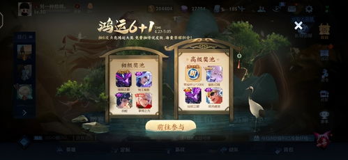 新春汉字游戏攻略 VS 小城世界游戏攻略 新春汉字游戏攻略 VS 小城世界游戏攻略