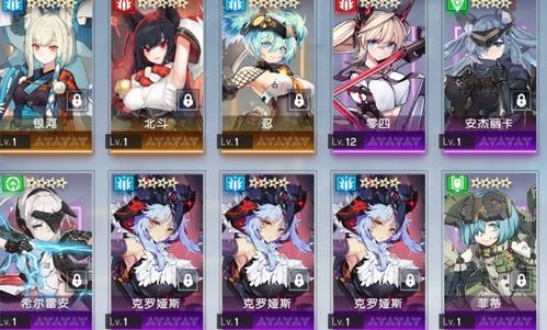姬游戏攻略 VS 无坚不摧游戏攻略