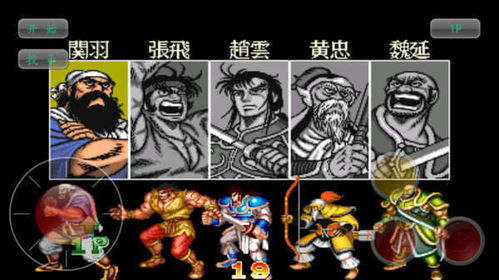 手机三国志游戏攻略技巧 VS 游戏轻攻略 手机三国志游戏攻略技巧 VS 游戏轻攻略