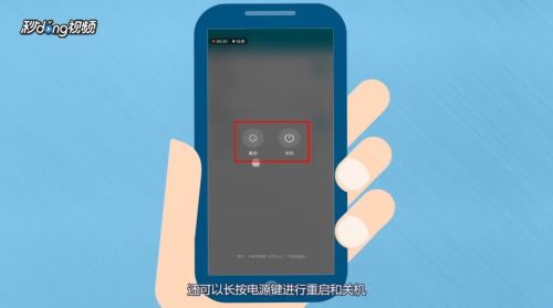 华为额手机怎么关机 华为额手机怎么关机