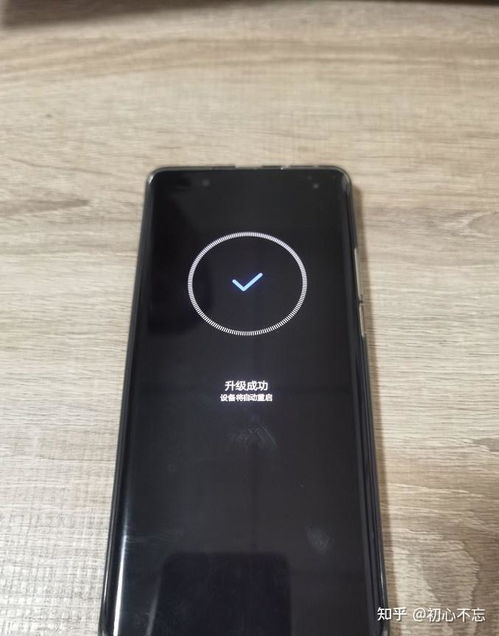 华为老版手机怎么升级
